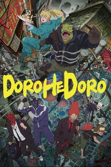 Dorohedoro