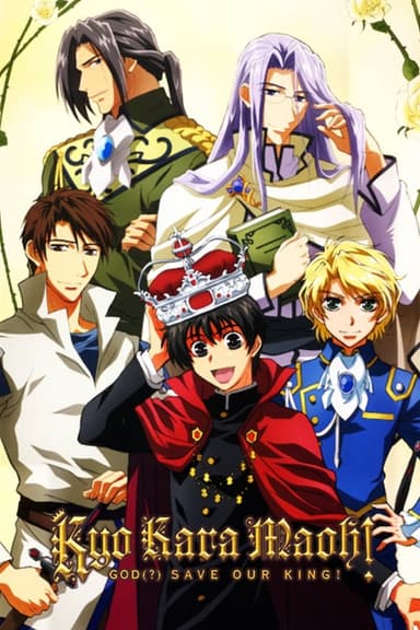 Kyo Kara Maoh!