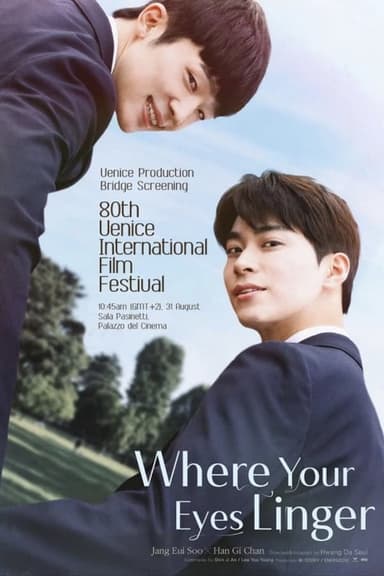 Where Your Eyes Linger (Movie)