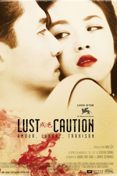 Lust, Caution