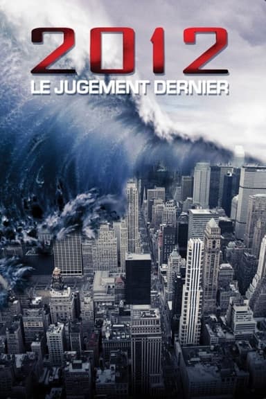 2012 : Le jugement dernier