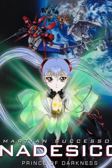 Martian Successor Nadesico: The Motion Picture - Prince of Darkness