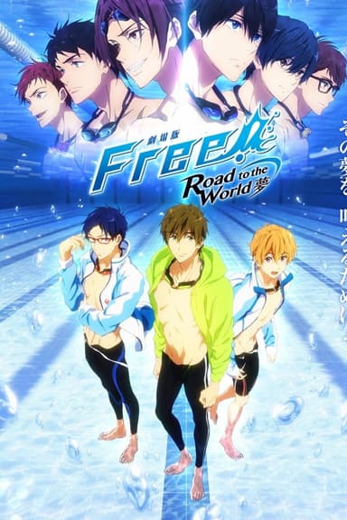 Free! Road to the World - The Dream