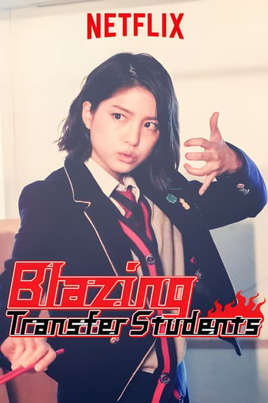 Blazing Transfer Students