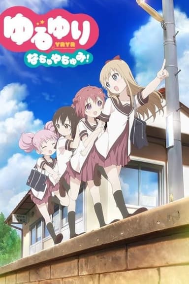 YuruYuri Nachuyachumi!