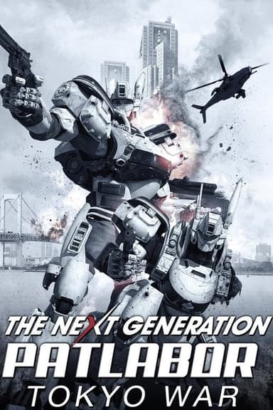 The Next Generation: Patlabor - Tokyo War