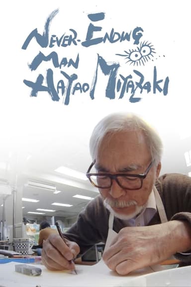 Never Ending Man - Hayao Miyazaki