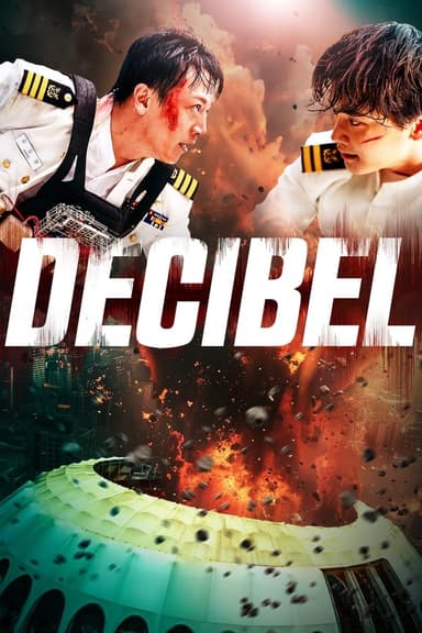 Decibel