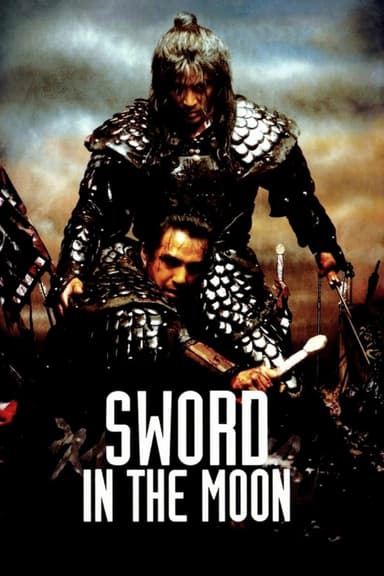 Sword in the Moon - Das zerbrochene Schwert