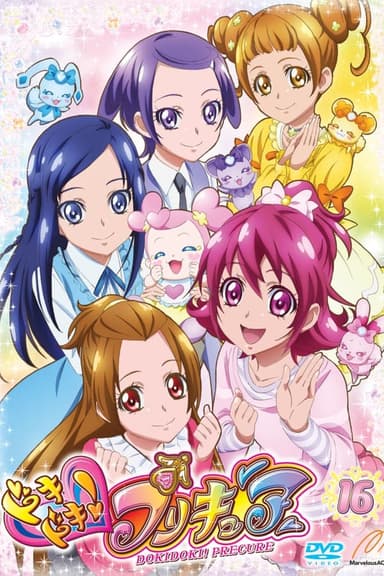 Dokidoki! PreCure