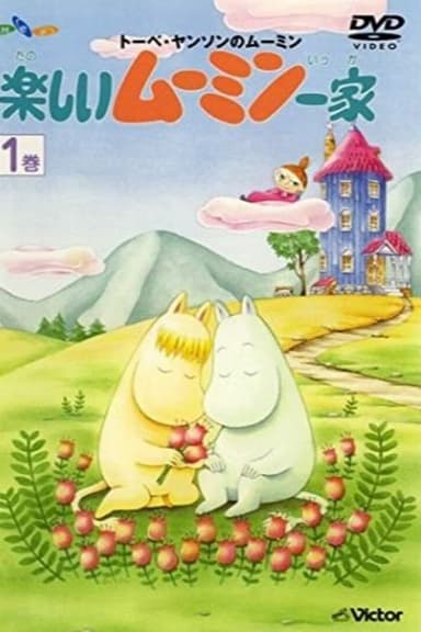 Moomin