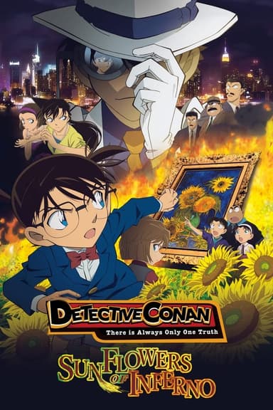 El detectiu Conan: Els gira-sols del foc infernal