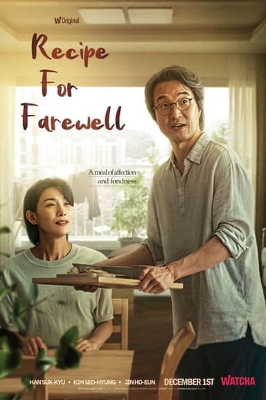 Recipe for Farewell