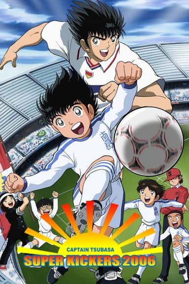 Captain Tsubasa - Super Kickers 2006