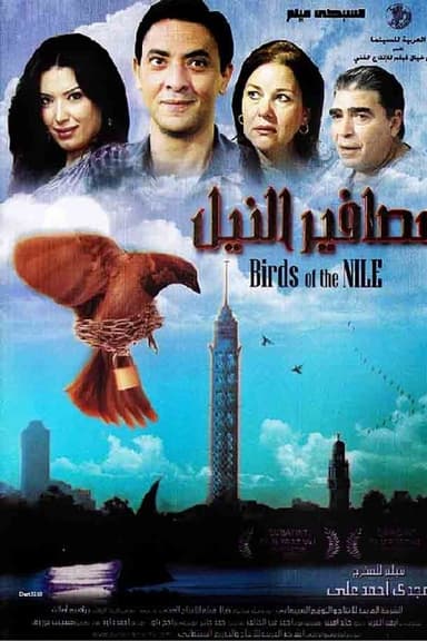 Birds of the Nile