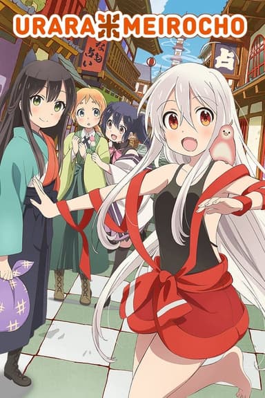 Urara Meirochou