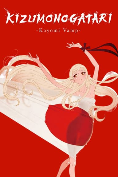 Kizumonogatari: Koyomi Vamp