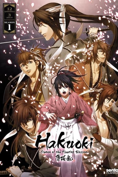 Hakuoki