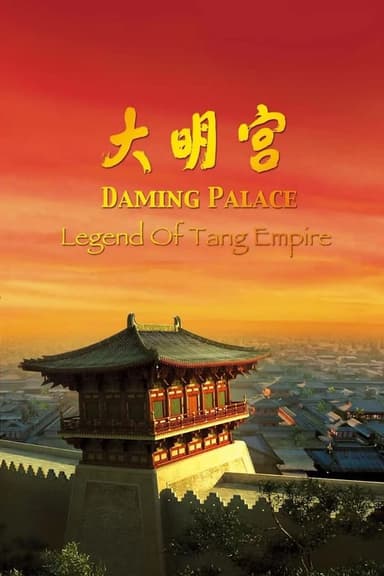 Da Ming Palace