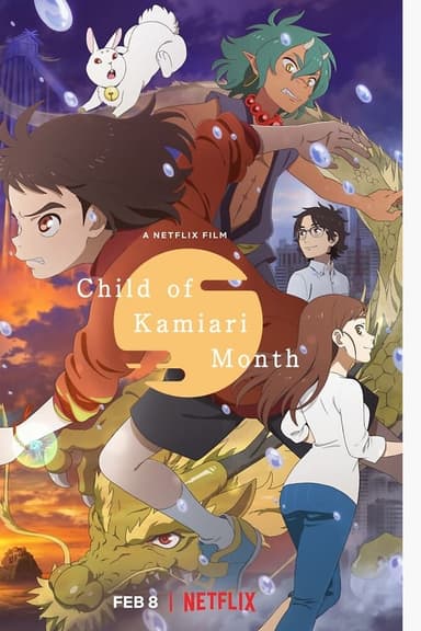 Child of Kamiari Month