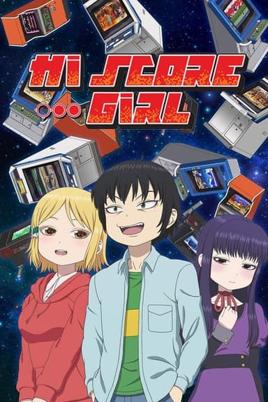 Hi Score Girl