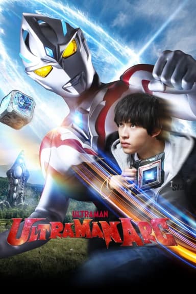 Ultraman Arc