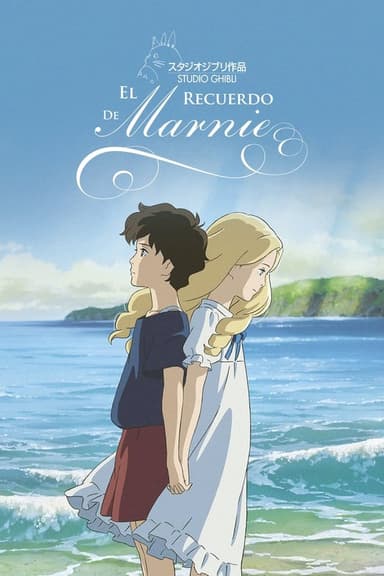 El record de la Marnie