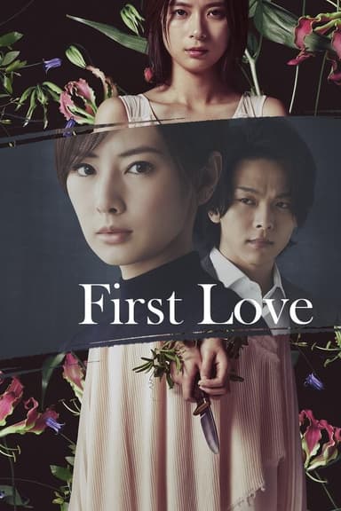 First Love