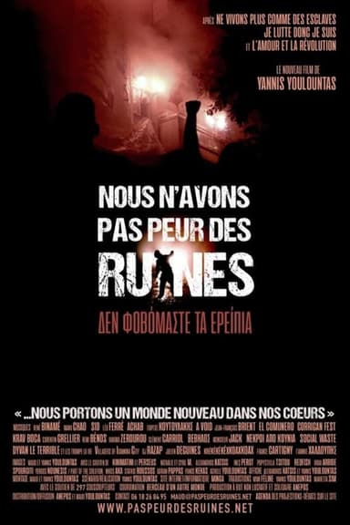 Nous n'avons pas peur des ruines