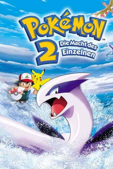 Pokémon 2: Die Macht des Einzelnen