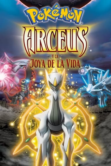 Arceus y la joya de la vida