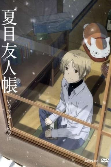 Natsume's Book of Friends: Sometime on a Snowy Day