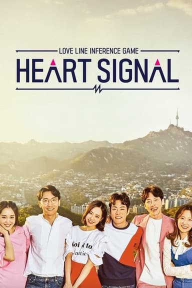 Heart Signal