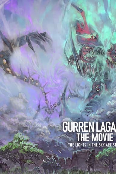 Gurren Lagann the Movie: The Lights in the Sky Are Stars