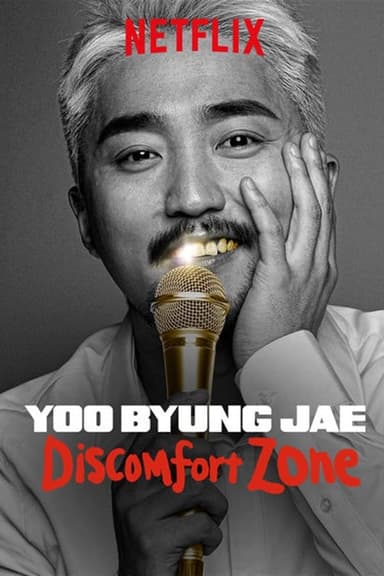 Yoo Byung Jae: Discomfort Zone