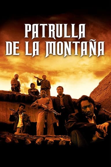 La patrulla de la montaña