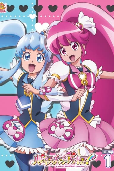 Happiness Charge Precure!