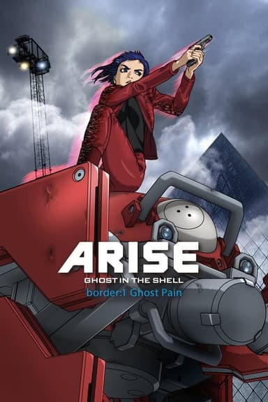 Ghost in the Shell Arise: Border 1 - Ghost Pain