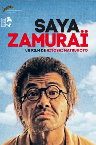 Saya Zamuraï