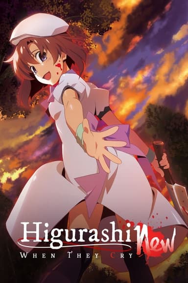 Higurashi: When They Cry - NEW