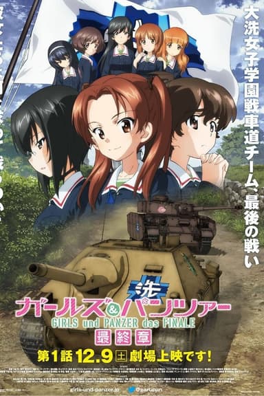 Girls und Panzer - Das Finale: Teil 1