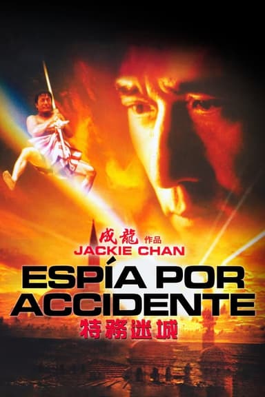 Espia per accident