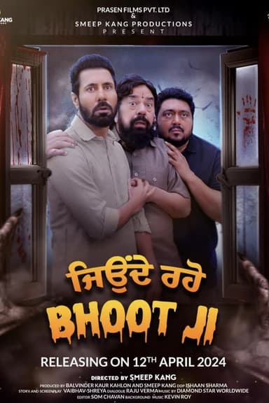 Jeonde Raho Bhoot Ji