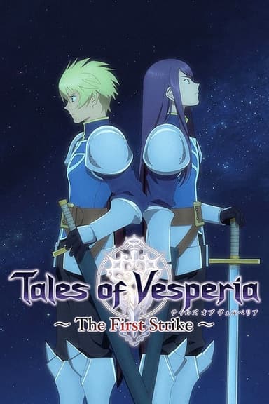 Tales of Vesperia: The First Strike