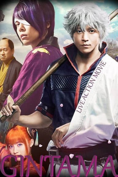 Gintama - Live Action Movie