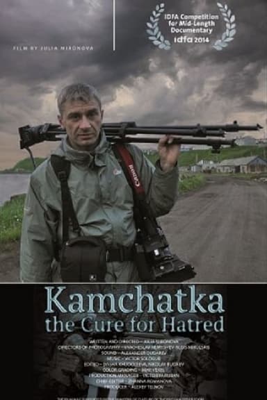 Kamchatka - The Cure for Hatred