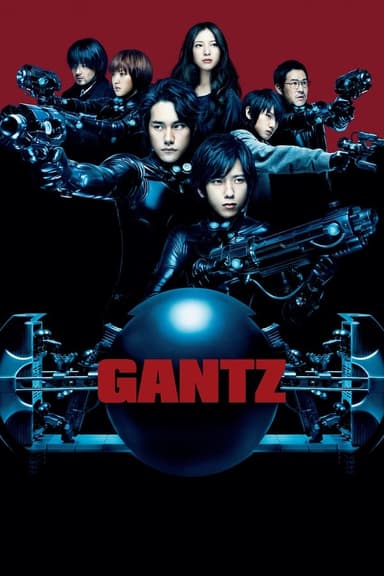 Gantz: Génesis (Gantz: Parte 1)