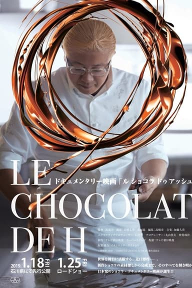 Le Chocolat de H