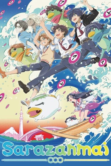 Sarazanmai