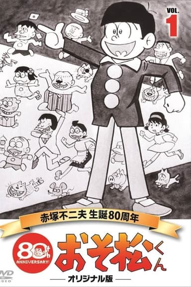 Osomatsu-kun